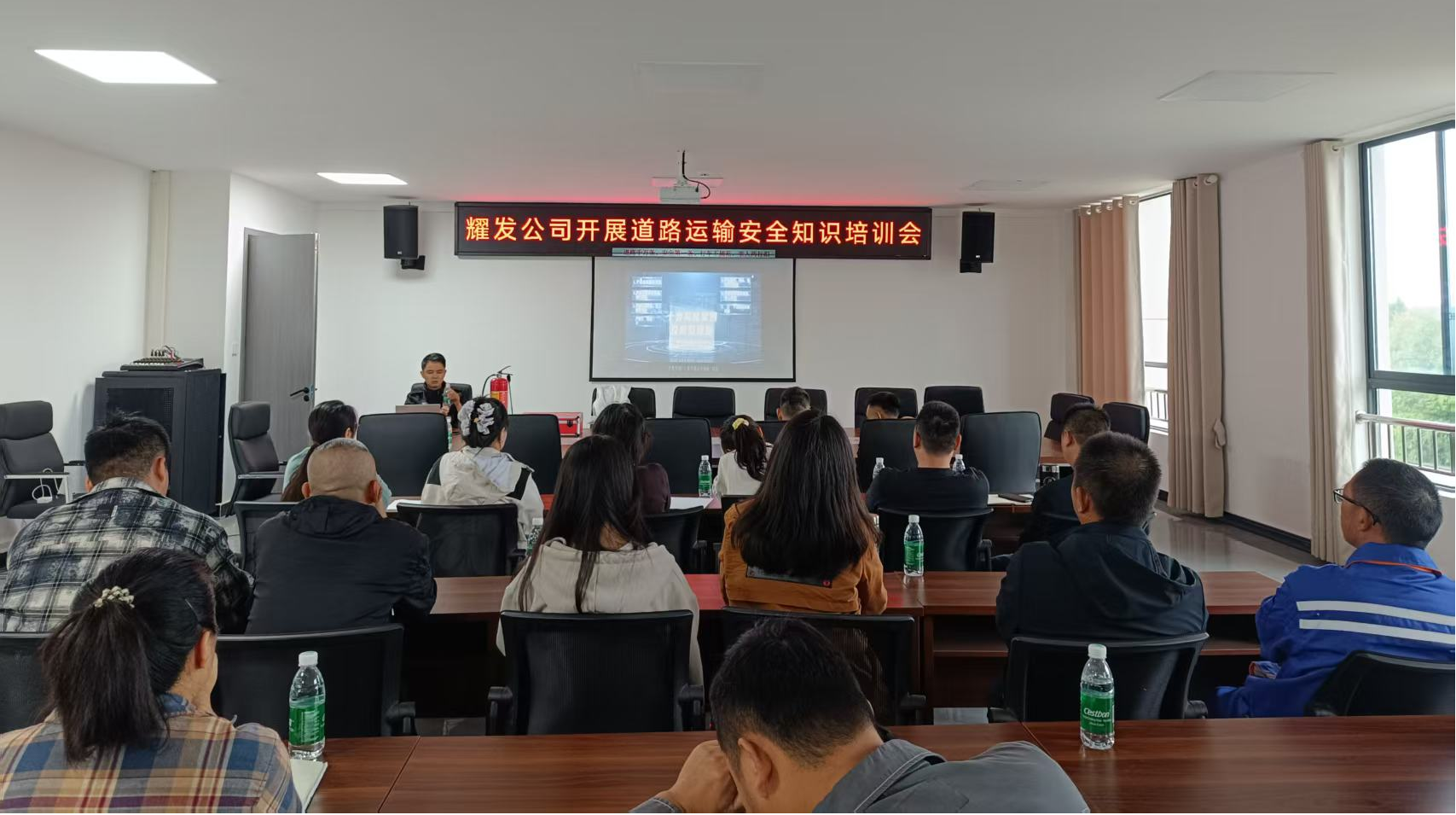 耀發(fā)公司開(kāi)展消防與道路運(yùn)輸安全知識(shí)專(zhuān)項(xiàng)培訓(xùn)